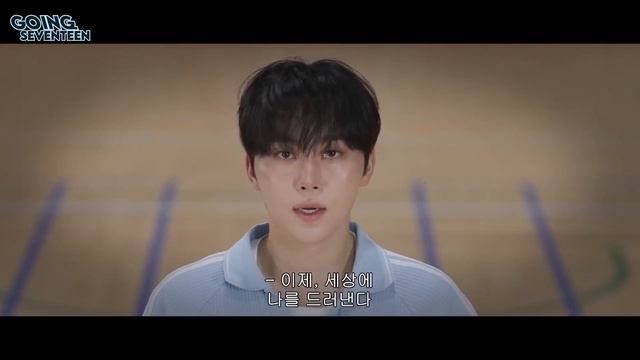 GOING SEVENTEEN EP 141 부승관과 구기 종목 #2 BOO SEUNGKWAN and Ball Sports #2