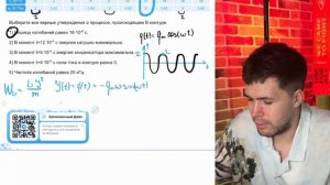 В идеальном колебательном контуре происходят свободные электромагнитные колебания - №21876