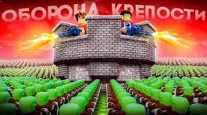 Мы Прокачали ЗАЩИТУ БАЗЫ ОТ ЗОМБИ на МАКСИМУМ в Роблокс! ЛУЧШАЯ КРЕПОСТЬ!