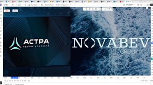 Обзор акции АСТРА и НОВАБЕВ.