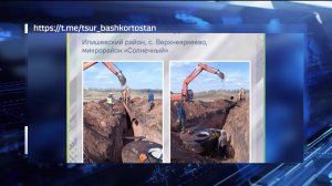 В башкирском селе Верхнеяркеево построили систему водоснабжения после обращения к Радию Хабирову