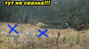 Мусорно - рыболовный  челлендж 25