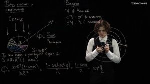 Гораджанов В.С. - Общая астрономия I. Семинары - 7. Теорема Ньютона. Конфигурации и фазы планет