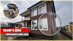 Обзор деревянного дома Вишера 9.5х10.5