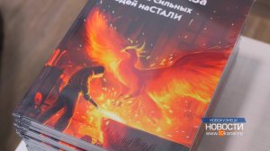 Раз, два, три – огневар, гори!