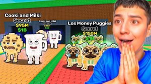 ГЛЕНТ ПОПАЛ НА НОВОЕ ОБНОВЛЕНИЕ В УКРАДИ БРЕЙНРОТ! НОВЫЕ БРЕЙНРОТЫ!