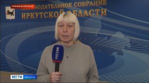 Прямое включение публичные слушания по проекту областного бюджета