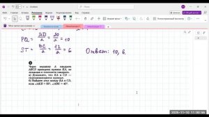 1011 подготовка к кр