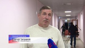 Обсуждение вопроса развития территории прошло в ЖК «Окский берег»