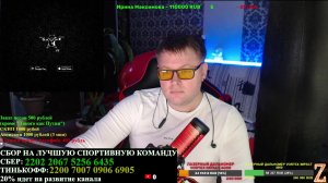 СТРИМ! ПОМОЩЬ РОССИЙСКОЙ СБОРНОЙ С КОНТОРСКИМ ТРОЛЛЕМ!