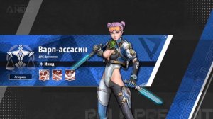 Играю в игру кибер - охотник