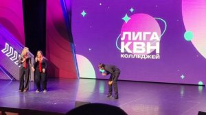 Команда КВН «Конь в пальто» 06.11.25 кубок чемпионов лиги КВН колледжей ЦФО