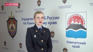 ДВА НОВЫХ УГОЛОВНЫХ ДЕЛА ВОЗБУДИЛИ В ОТНОШЕНИИ СКАНДАЛЬНОЙ КАМЧАТСКОЙ УЧИТЕЛЬНИЦЫ • НОВОСТИ КАМЧАТКИ