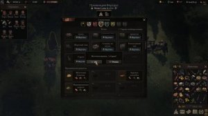 #WarTales.Все DLC Варталес серия-2