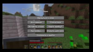 Играем в Minecrаft и общаемся #8