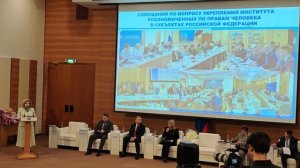 Выступление Москальковой Т.Н. на Парламентских слушаниях 10.11.2025г.