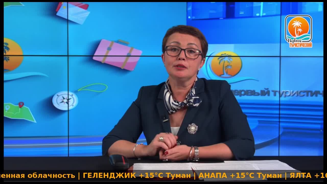 Прямой эфир.