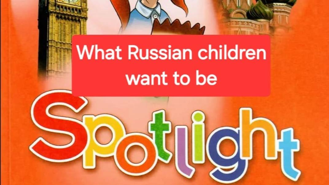 Spotlight 4 (Спотлайт 4), Учебник часть 1, What Russian children want to be, стр. 79.