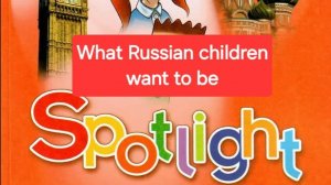 Spotlight 4 (Спотлайт 4), Учебник часть 1, What Russian children want to be, стр. 79.