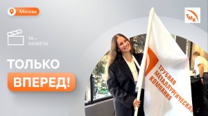 Мария Алимова — о том, как стать частью команды ТМК