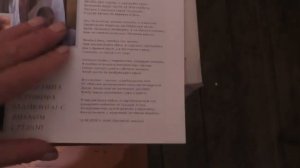 Трапезная с фотоальбомом  Волобуева Александра.