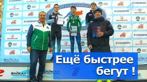 В очередной раз показали класс! – Видеосюжет «Альтаира»