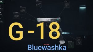 Дельта форс операции. 😋