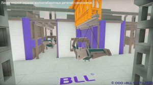 Линия жидкой окраски крупногабаритных деталей самосвалов