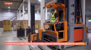 Ростов сегодня: дневной выпуск. 10 ноября 2025