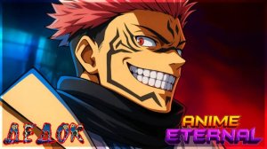 Суприм Тень Roblox