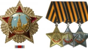 Орден Победы и орден Славы трех степеней