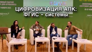 Круглый стол: "Цифра" и не ее проблемы!