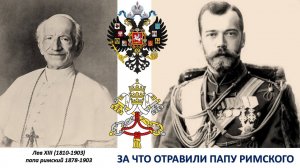 ПРИ ЖИЗНИ ЭТОГО ПАПЫ РИМСКОГО 1-Я МИРОВАЯ ВОЙНА НИКОГДА БЫ НЕ НАЧАЛАСЬ