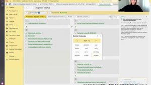 Исправление сч. 60 Корректировка долга Зачет задолженности