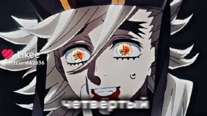 клинок рассекающий демонов