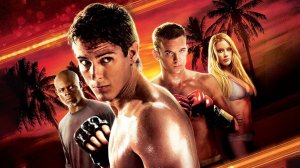 НЕКОГДА НЕ СДАВАЙСЯ