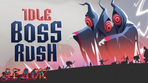 Первое Перерождение IDLE BOSS RUSH