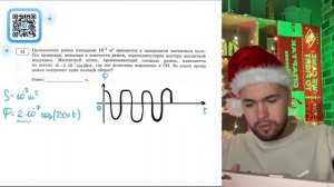 Проволочная рамка площадью 10^-3 м^2 вращается в однородном магнитном поле. Ось вращения - №21010