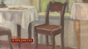 "История в предметах": о картинах Д. И. Кузнецова на ленинскую тематику (Бийское телевидение)