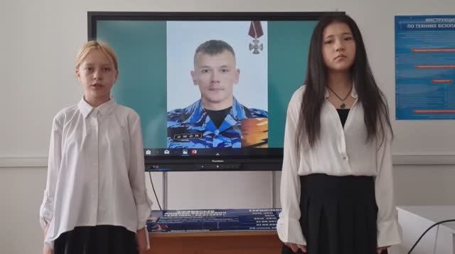 Парта Героя Афанасьева Андрея Сергеевича в МАОУ СОШ № 14 г. Южно-Сахалинска.