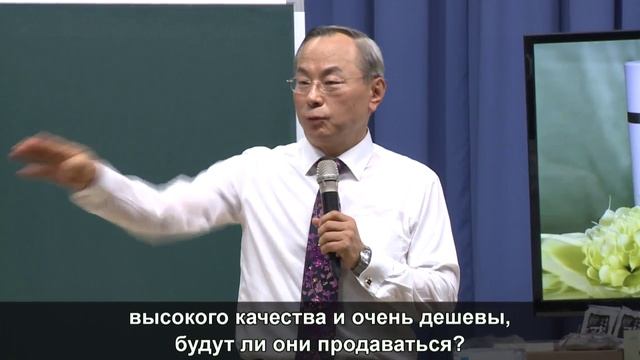 Пак Хан Гиль. О компании Атоми. Презентация