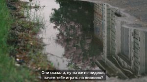 Век другими глазами