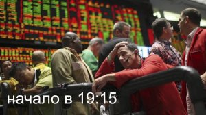 Технический анализ рынков