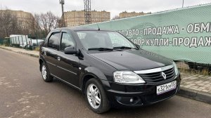 РЕНО ЛОГАН 2011 ГОД ЦЕНА 448 Т.Р.