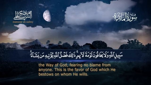 05.Surah "al-Ma`idah"
