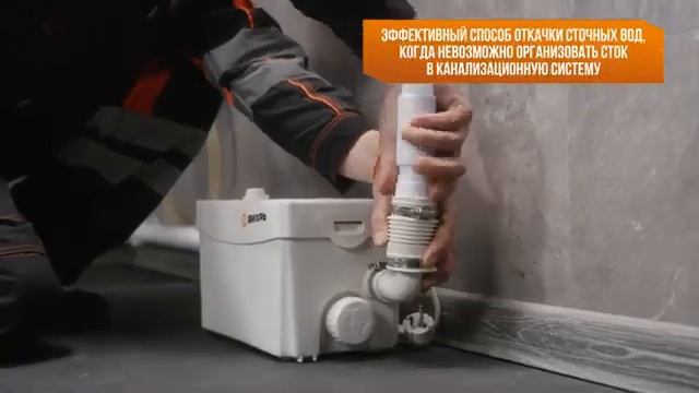 Канализационные насосы Вихрь смотреть онлайн