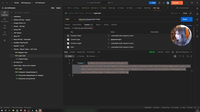 Разбор способов авторизации в Postman (Basic Auth, Bearer Token, JWT, OAuth2.0, API Key, mTLS ) смотреть онлайн
