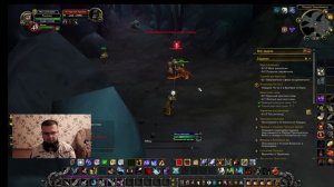 World Of Warcraft Sirus. Neverest x 3