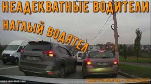 Неадекватные водители и хамы на дороге #798! Подборка на видеорегистратор!