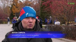 2000 бегунов, 150 городов: как прошел забег в Самаре